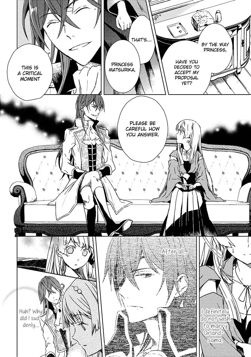 Aoki Umi no Toraware Hime Chapter 9 21